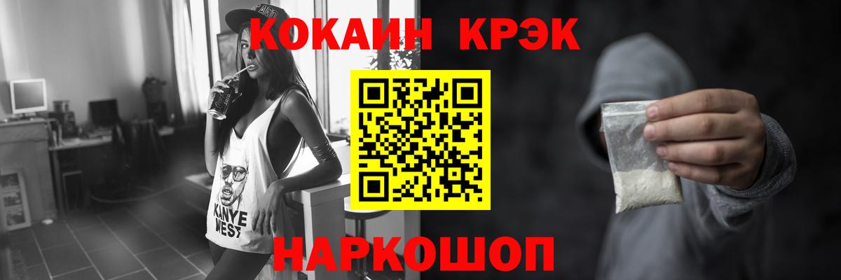 Пыть-Ях  Кокаин Columbia  Вход с VPN  купить   Кокаин Fish Scale 
