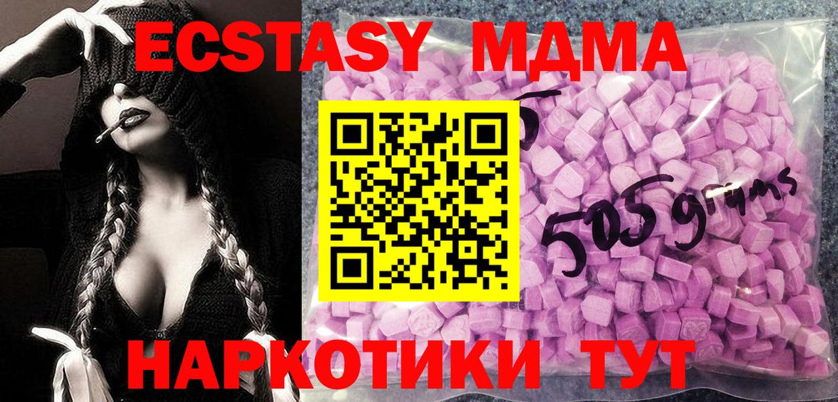 Ecstasy ешки  нарко площадка клад  Пыть-Ях  Экстази круглые  Вход с VPN  Экстази 