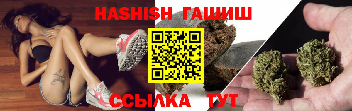 ГАШ 40% ТГК Пыть-Ях