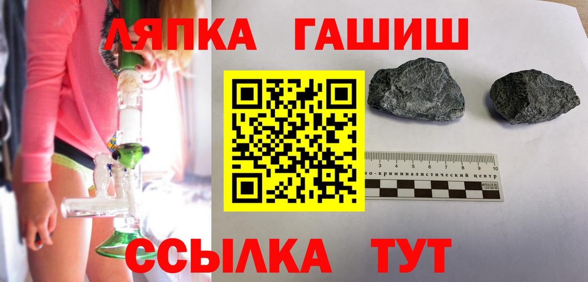 ГАШИШ  Вход с VPN  Пыть-Ях  Гашиш индика сатива  купить закладку  ГАШИШ Ice-O-Lator 