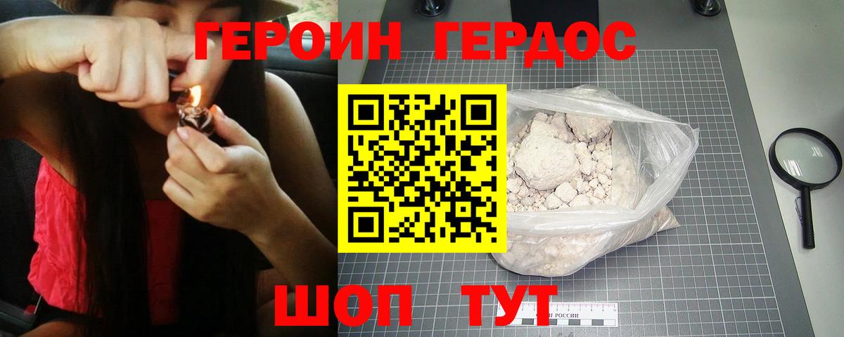 Героин Афган  Вход с VPN  Пыть-Ях 