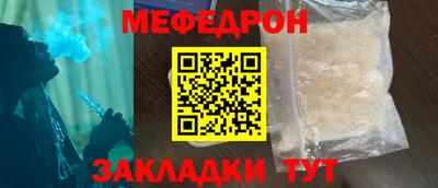 скорость mdpv Можайск