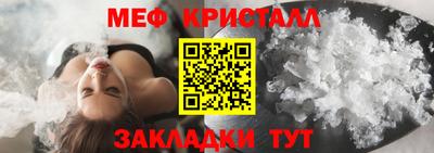 стафф Наро-Фоминск