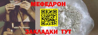 скорость mdpv Можайск