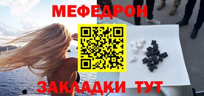герыч Моздок