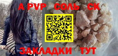 скорость mdpv Можайск