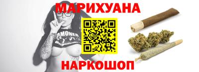 трава Нарткала