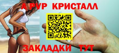 скорость mdpv Можайск