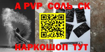 скорость mdpv Можайск