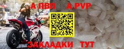 герыч Моздок