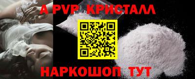 скорость mdpv Можайск
