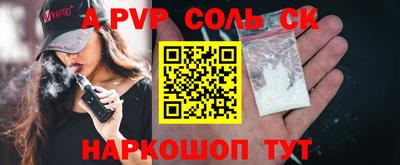 герыч Моздок