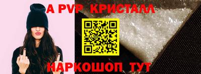 герыч Моздок