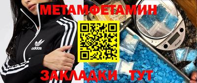 герыч Моздок