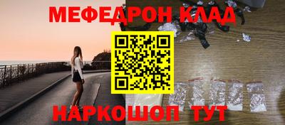скорость mdpv Можайск