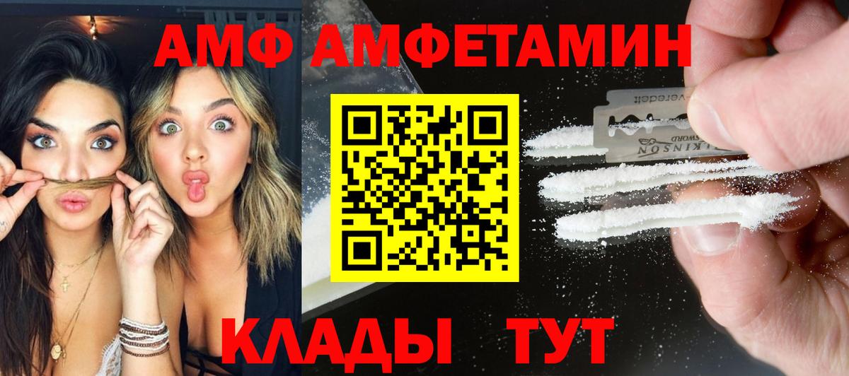 Первитин мет  Метамфетамин  Первитин мет  Пыть-Ях  Вход с VPN 