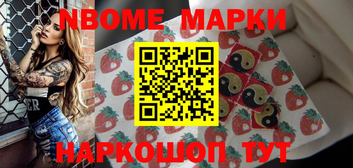 Наркотические марки 1,5мг  Вход с VPN  Пыть-Ях  Наркотические марки 1,5мг 