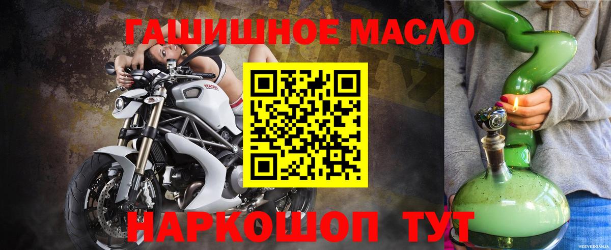 Пыть-Ях  ТГК вейп с тгк  ТГК гашишное масло  как найти наркотики  Вход с VPN 
